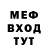Метадон мёд Nasibe Kadamova