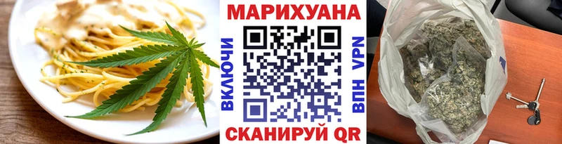 Печенье с ТГК конопля  Салават 