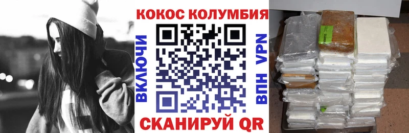 mega как войти  Салават  КОКАИН 97% 