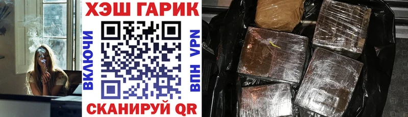 Гашиш гашик  KRAKEN ONION  Салават 
