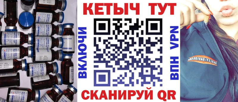 Кетамин VHQ  Салават 