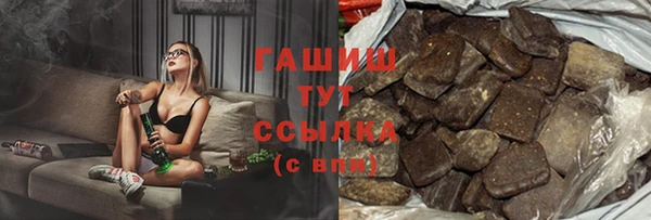 ПСИЛОЦИБИНОВЫЕ ГРИБЫ Волоколамск