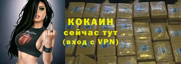 меф Волосово