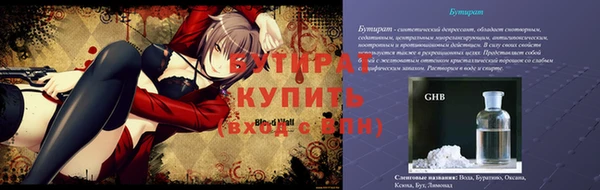 ПСИЛОЦИБИНОВЫЕ ГРИБЫ Волоколамск