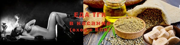 меф Волосово