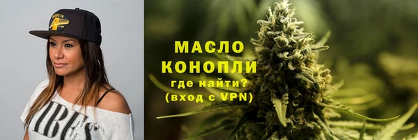 ПСИЛОЦИБИНОВЫЕ ГРИБЫ Волоколамск