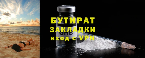 мефедрон Володарск