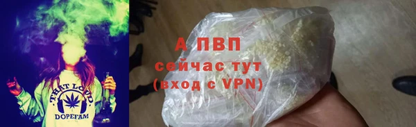мефедрон Володарск
