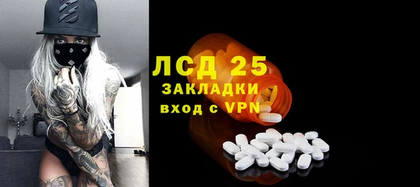 мефедрон Володарск