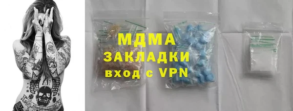 ПСИЛОЦИБИНОВЫЕ ГРИБЫ Волоколамск