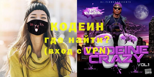 меф Волосово