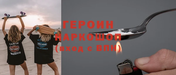 меф Волосово