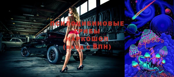 мефедрон Володарск