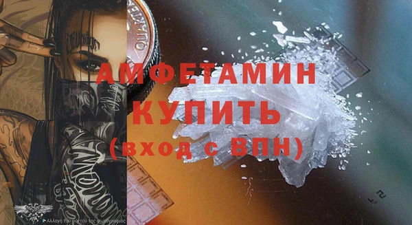 мефедрон Володарск