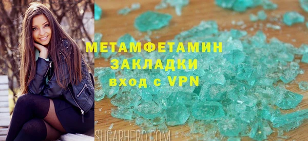 меф Волосово