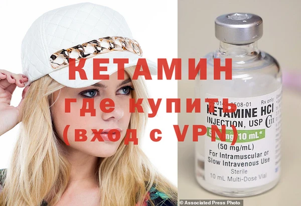 мефедрон Володарск