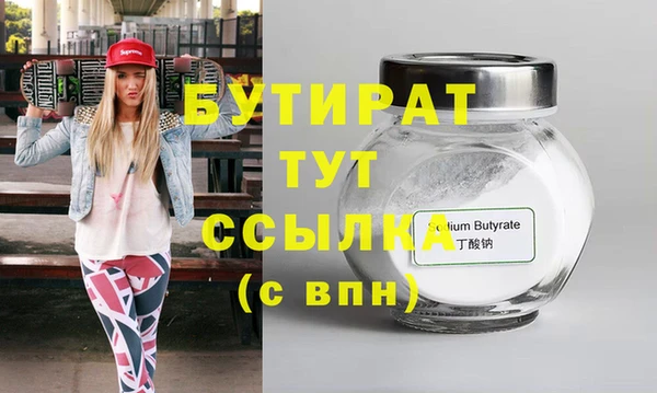 меф Волосово