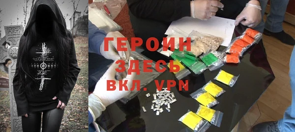меф Волосово