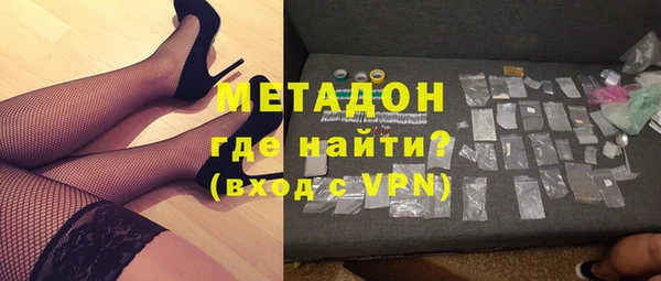 мефедрон Володарск