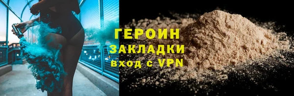 ПСИЛОЦИБИНОВЫЕ ГРИБЫ Волоколамск