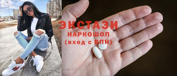меф Волосово