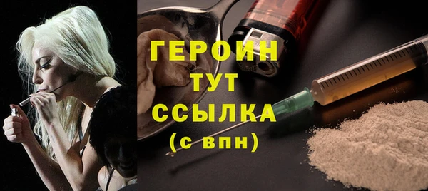мефедрон Володарск