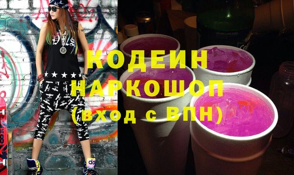 меф Волосово