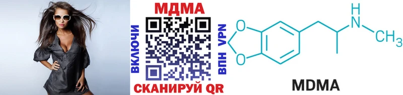 купить  сайты  Салават  MDMA кристаллы 