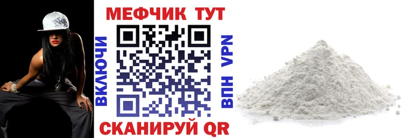 закладка  мориарти как зайти  МЕФ mephedrone  Салават 