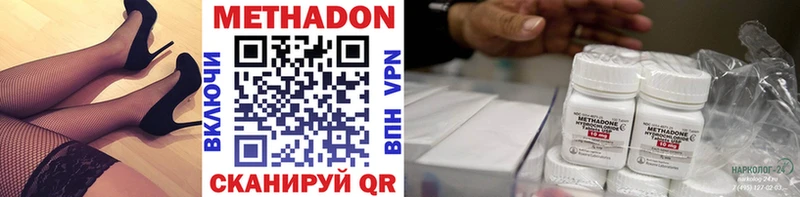 МЕТАДОН кристалл  закладка  Салават 