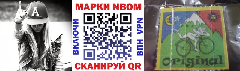 Наркотические марки 1500мкг  Салават 